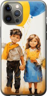 Чехол на iPhone 12 Pro Max Дети с шариками