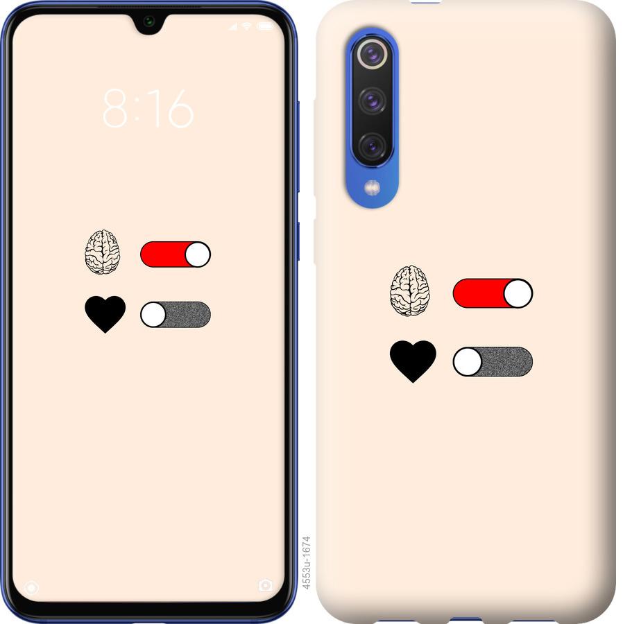 Чехол на Xiaomi Mi 9 SE Любовь и ум