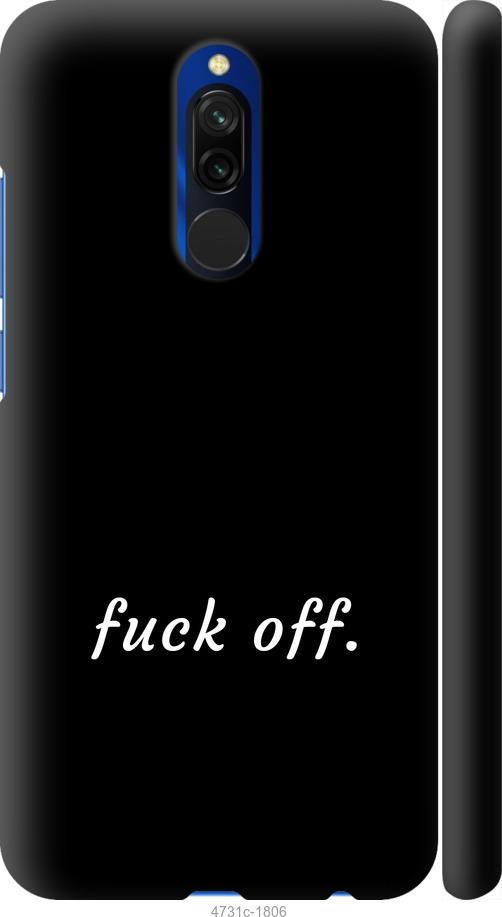 Чехол на Xiaomi Redmi 8 Fuck off