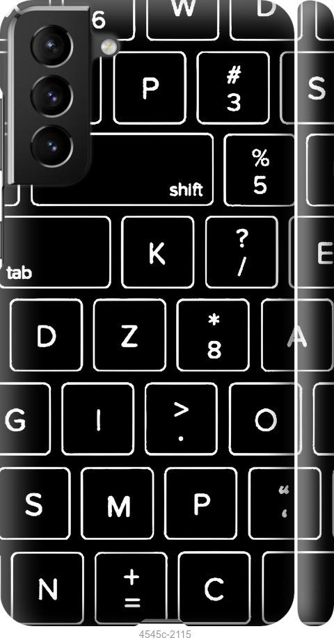 Чехол на Samsung Galaxy S21 Plus Клавиатура