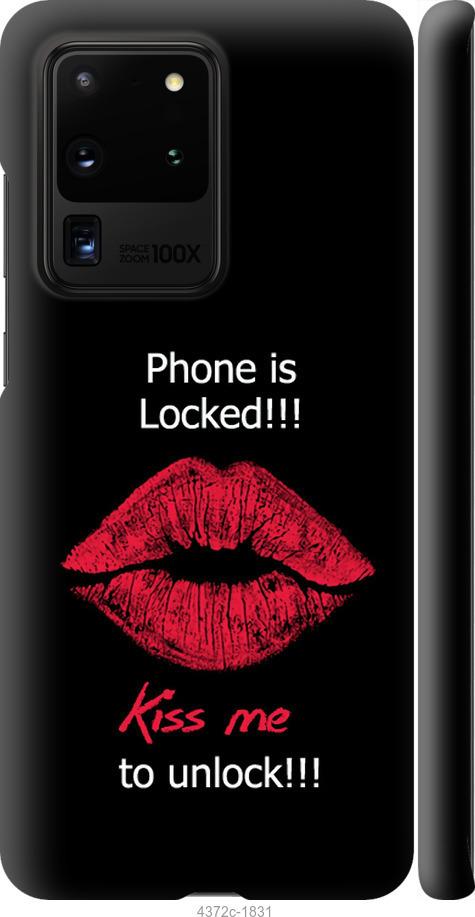 Чехол на Samsung Galaxy S20 Ultra Разблокируй-поцелуй