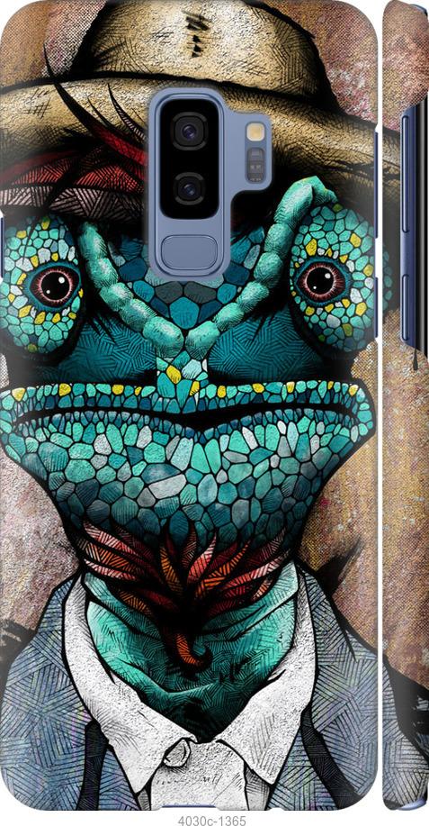 Чехол на Samsung Galaxy S9 Plus Хамелеон в розыске