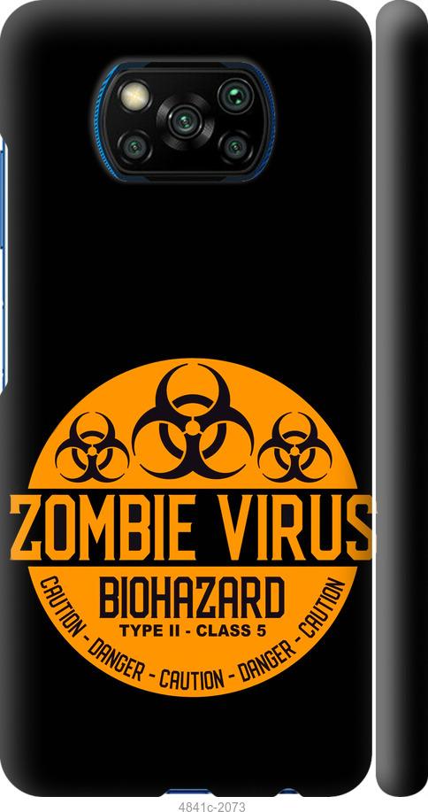 Чехол на Xiaomi Poco X3 biohazard 25