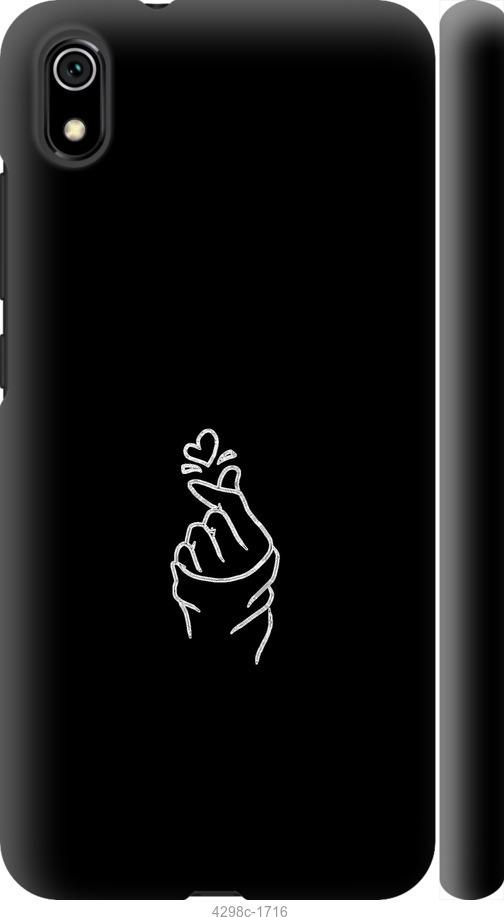 Чехол на Xiaomi Redmi 7A Love You