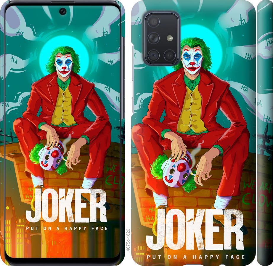Чехол на Samsung Galaxy S20 Ultra Джокер1