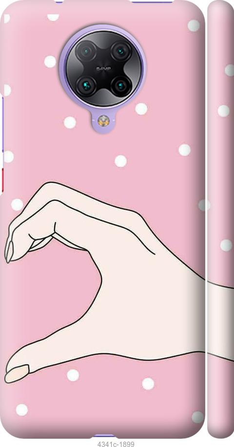 Чехол на Xiaomi Redmi K30 Pro Половина сердца