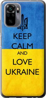 Чехол на Xiaomi Redmi Note 10 Keep calm and love Ukraine v2