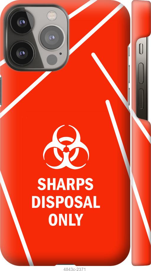 Чехол на iPhone 13 Pro Max biohazard 27