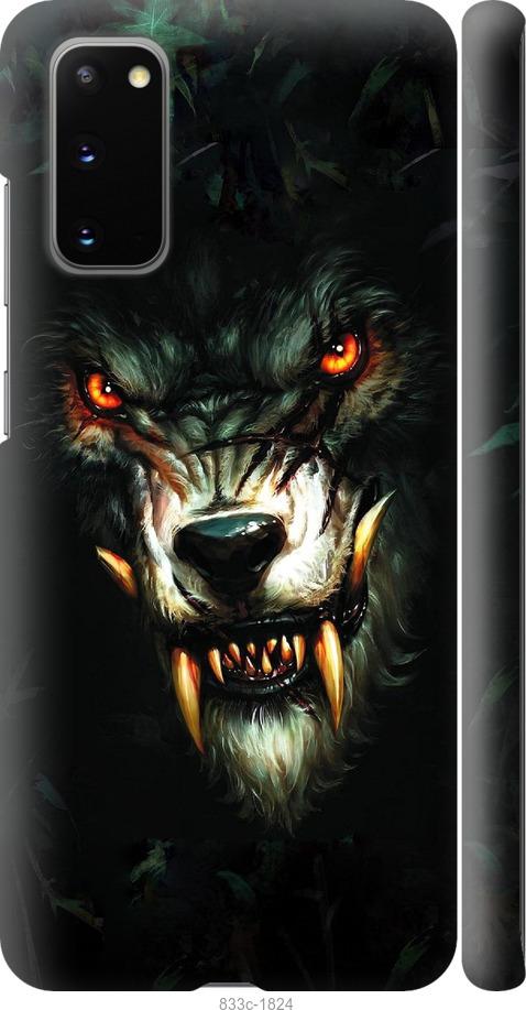 Чехол на Samsung Galaxy S20 Дьявольский волк