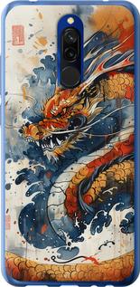 Чехол на Xiaomi Redmi 8 Ярость дракона