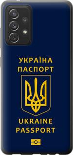 Чехол на Samsung Galaxy A72 A725F Ukraine Passport