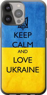 Чехол на iPhone 13 Pro Max Keep calm and love Ukraine v2