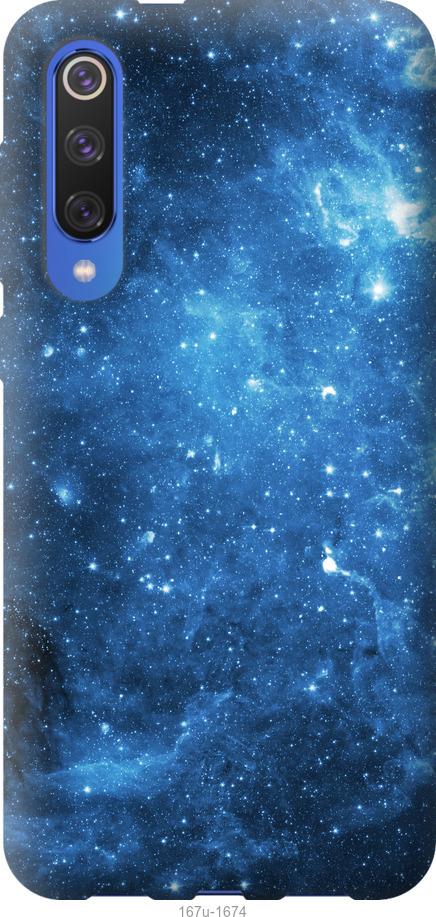Чехол на Xiaomi Mi 9 SE Звёздное небо
