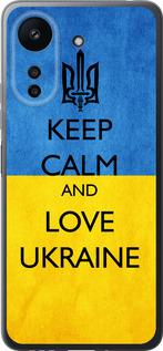 Чехол на Xiaomi Redmi 13C Keep calm and love Ukraine v2