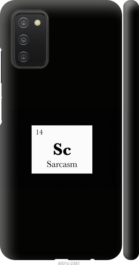 Чехол на Samsung Galaxy A03s A037F Сарказм
