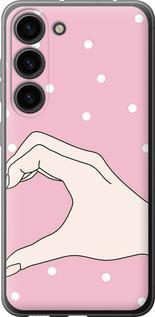 Чехол на Samsung Galaxy S23 Половина сердца