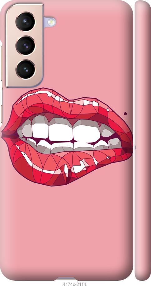 Чехол на Samsung Galaxy S21 Sexy lips