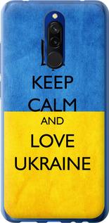 Чехол на Xiaomi Redmi 8 Keep calm and love Ukraine v2