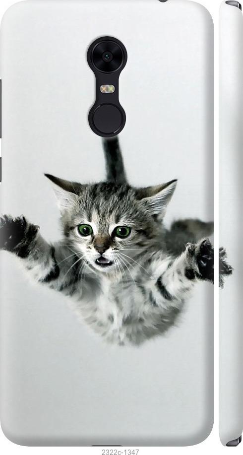 Чехол на Xiaomi Redmi 5 Plus Летящий котёнок