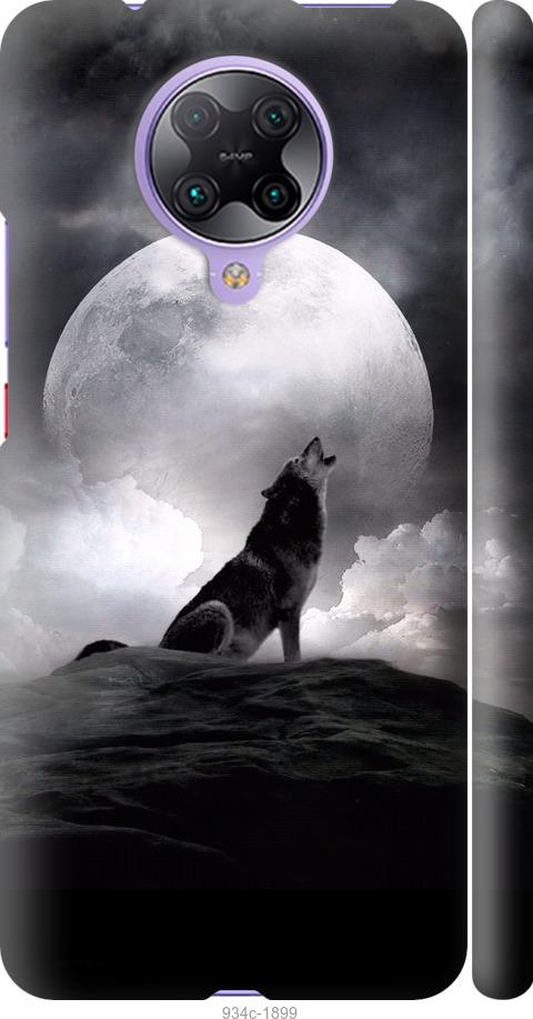 Чехол на Xiaomi Redmi K30 Pro Воющий волк