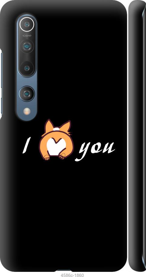 Чехол на Xiaomi Mi 10 Люблю