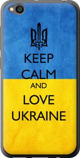 Чехол на Xiaomi Redmi Go Keep calm and love Ukraine v2