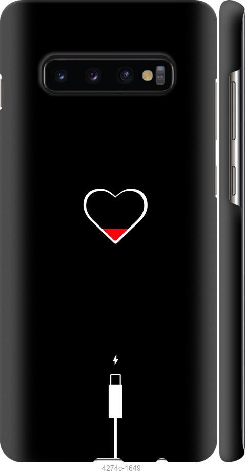 Чехол на Samsung Galaxy S10 Plus Подзарядка сердца