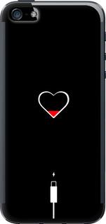 Чехол на iPhone SE Подзарядка сердца