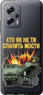 Чехол на Xiaomi Redmi Note 11T Pro Himars v2