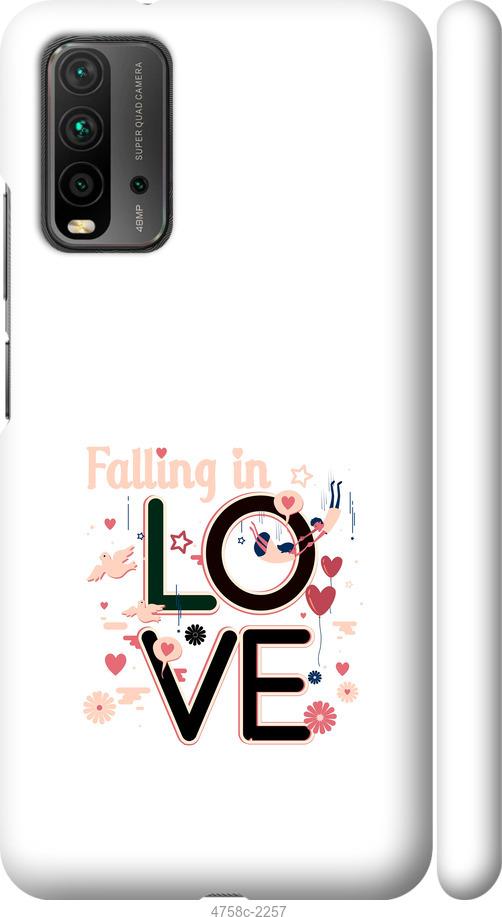 Чехол на Xiaomi Redmi 9T falling in love