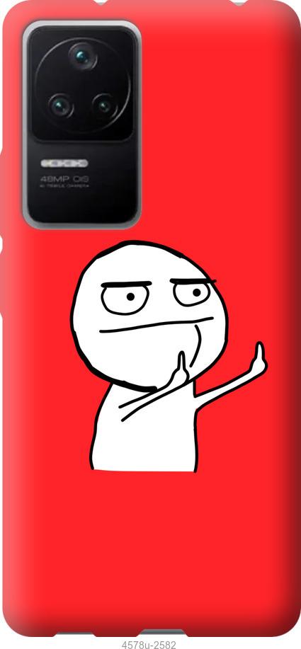 Чехол на Xiaomi Redmi K40S Мем