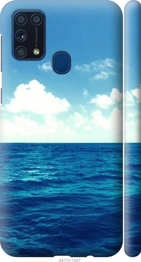Чехол на Samsung Galaxy M31 M315F Горизонт