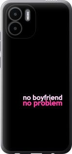 Чехол на Xiaomi Redmi A2 no boyfriend no problem