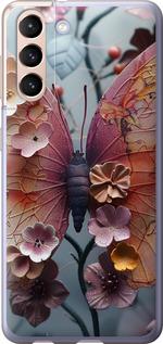 Чехол на Samsung Galaxy S21 Fairy Butterfly