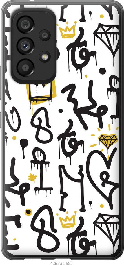 Чехол на Samsung Galaxy A53 A536E Graffiti art