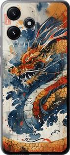 Чехол на Xiaomi Redmi 12 5G Ярость дракона