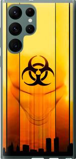 Чехол на Samsung Galaxy S22 Ultra biohazard 23