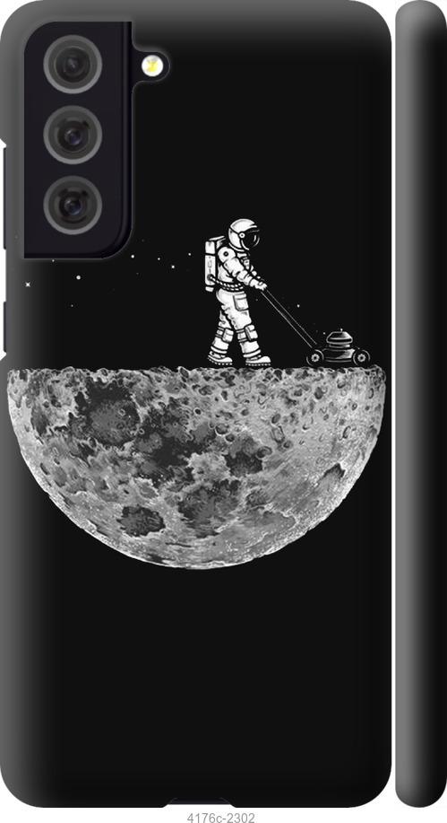 Чехол на Samsung Galaxy S21 FE Moon in dark