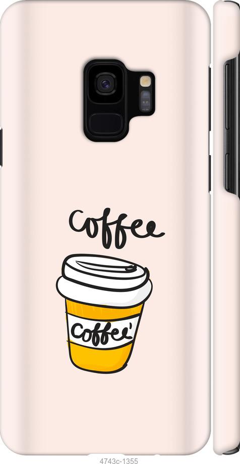 Чехол на Samsung Galaxy S9 Coffee