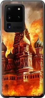 Чехол на Samsung Galaxy S20 Ultra Кремль в огне