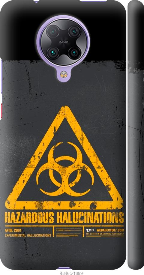 Чехол на Xiaomi Redmi K30 Pro biohazard 28