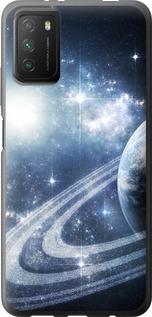 Чехол на Xiaomi Poco M3 Кольца Сатурна