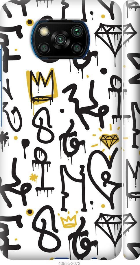 Чехол на Xiaomi Poco X3 Graffiti art