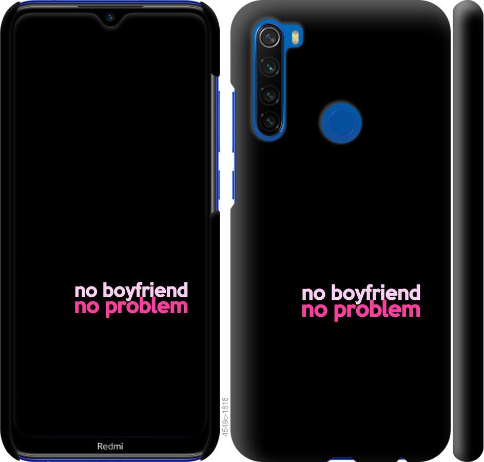 Чехол на Xiaomi Redmi Note 8T no boyfriend no problem