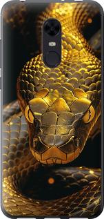 Чехол на Xiaomi Redmi 5 Plus Golden snake