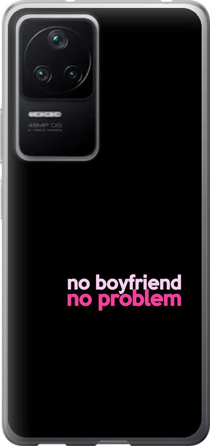 Чехол на Xiaomi Redmi K40S no boyfriend no problem