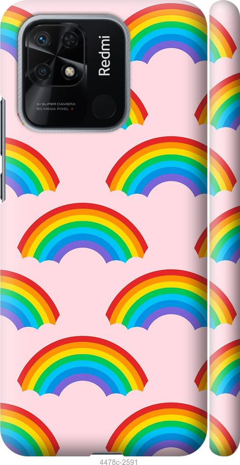 Чехол на Xiaomi Redmi 10C Rainbows