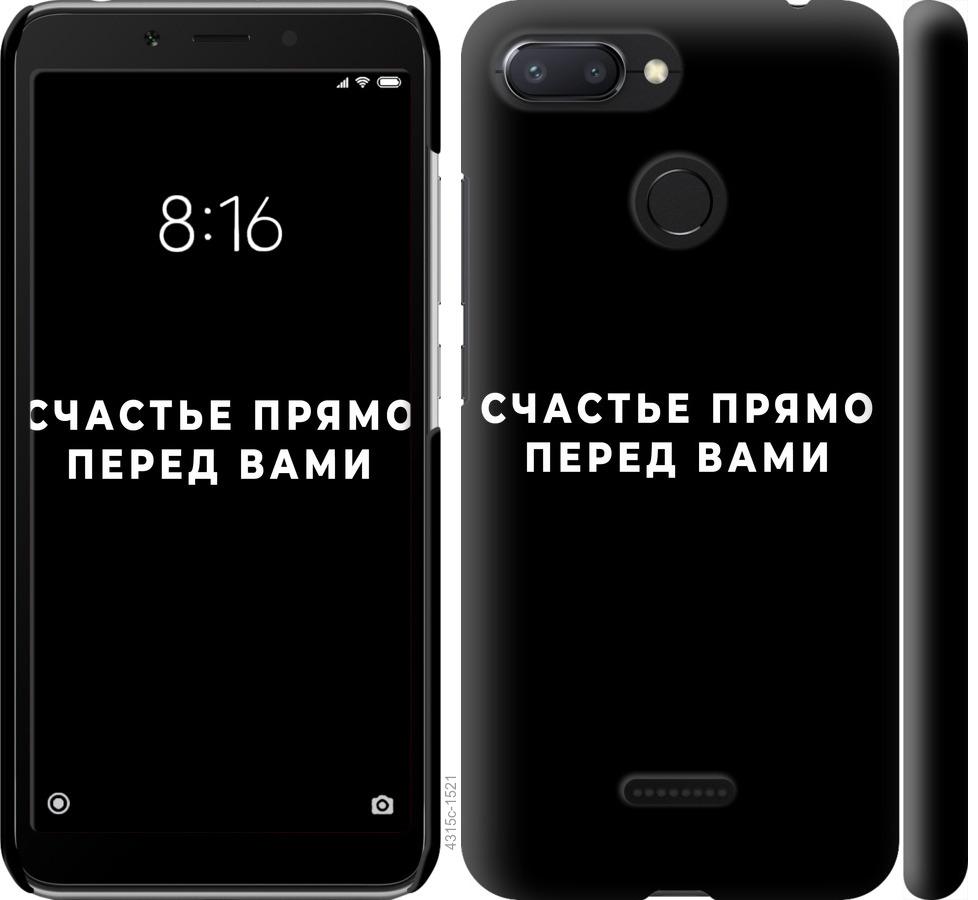 TPU чохол фактурний (з імітацією шкіри) для Sony Xperia XA1 / XA1 Dual