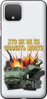 Чехол на Google Pixel 4 Himars v2