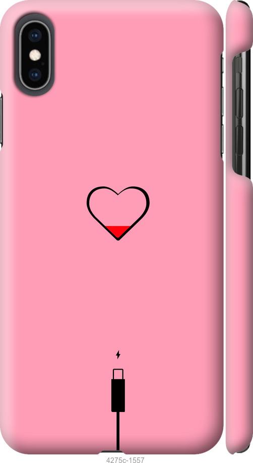 Чехол на iPhone XS Max Подзарядка сердца1